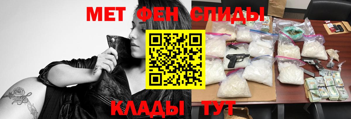 Ейск  Амфетамин  Amphetamine  АМФ Розовый  Вход с VPN 