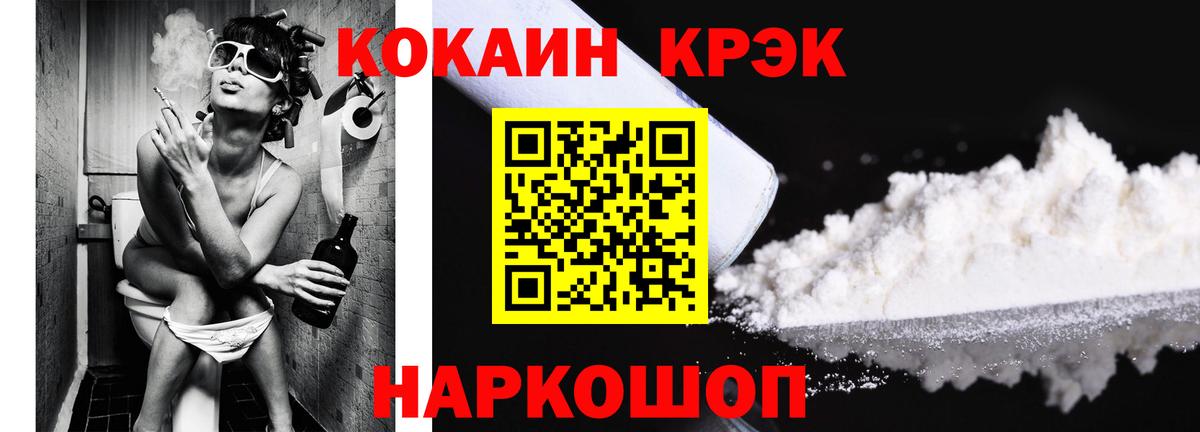 Кокаин Эквадор Ейск
