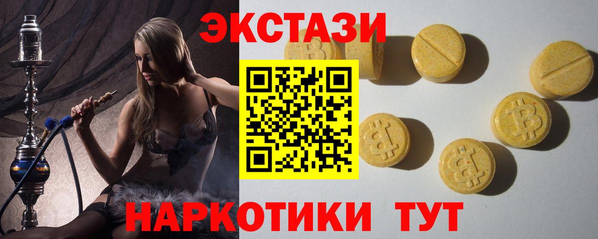 Гашиш Ейск