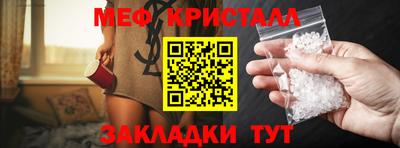 кокаин Кулебаки