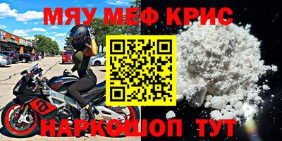 круглые Кунгур