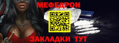 кокаин Кулебаки