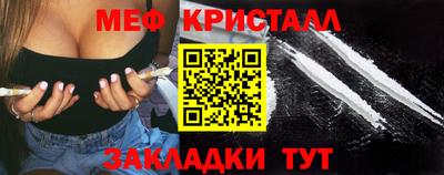 кокаин Кулебаки