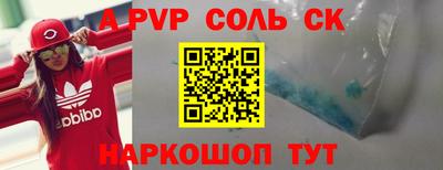 круглые Кунгур