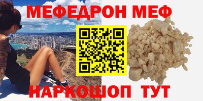 кокаин Кулебаки