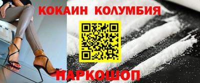 кокаин Кулебаки