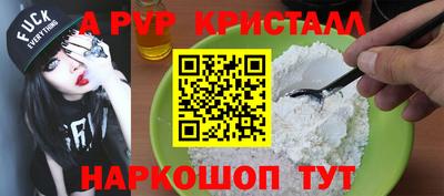 круглые Кунгур