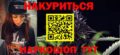 кокаин Кулебаки