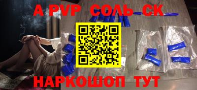 кокаин Кулебаки