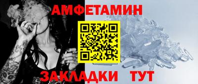 кокаин Кулебаки