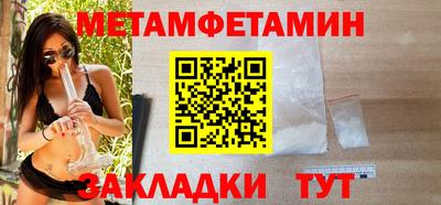 кокаин Кулебаки
