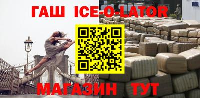 кокаин Кулебаки