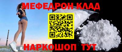 кокаин Кулебаки