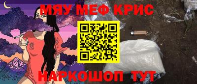 кокаин Кулебаки
