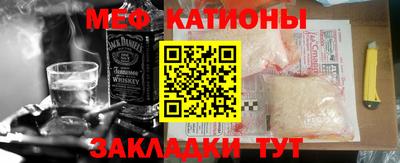 кокаин Кулебаки