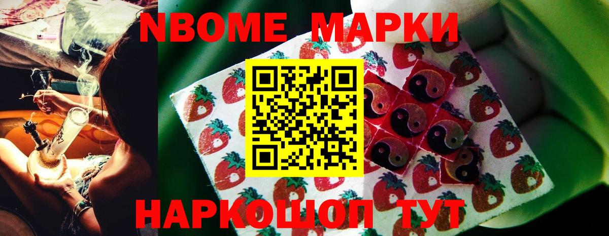 ЛСД экстази кислота Ейск