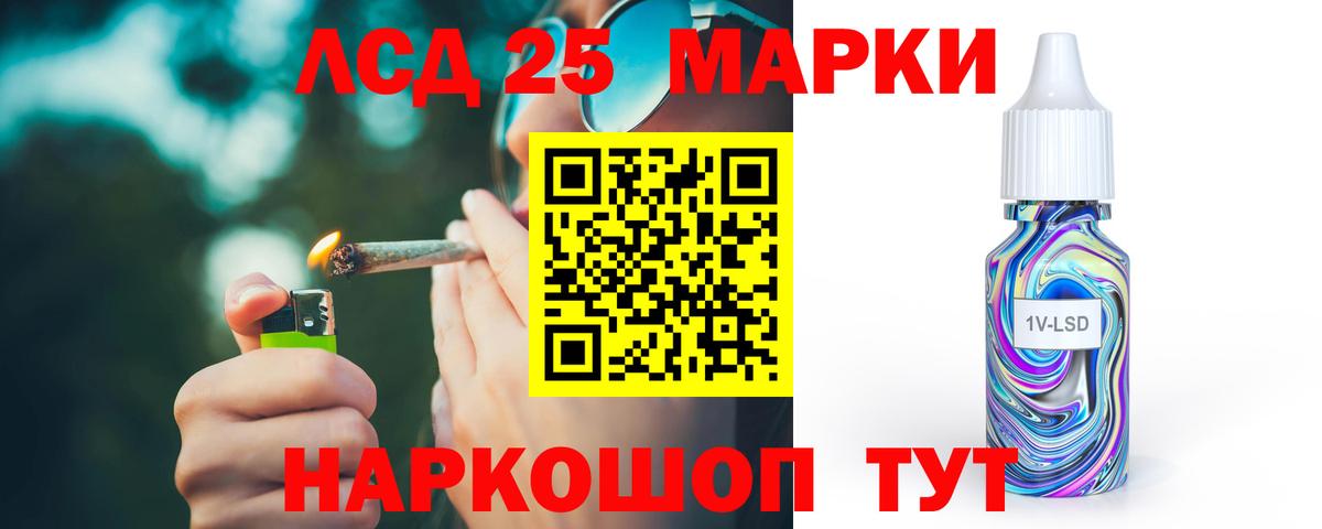 Ейск  Лсд 25 экстази ecstasy  Вход с VPN  ЛСД экстази ecstasy 