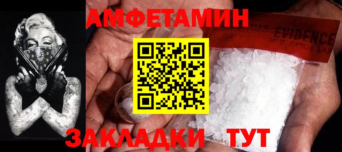 Кокаин  Ейск  ЭКСТАЗИ  Меф МЯУ МЯУ   ГАШИШ  Вход с VPN  Конопля  ГЕРОИН 