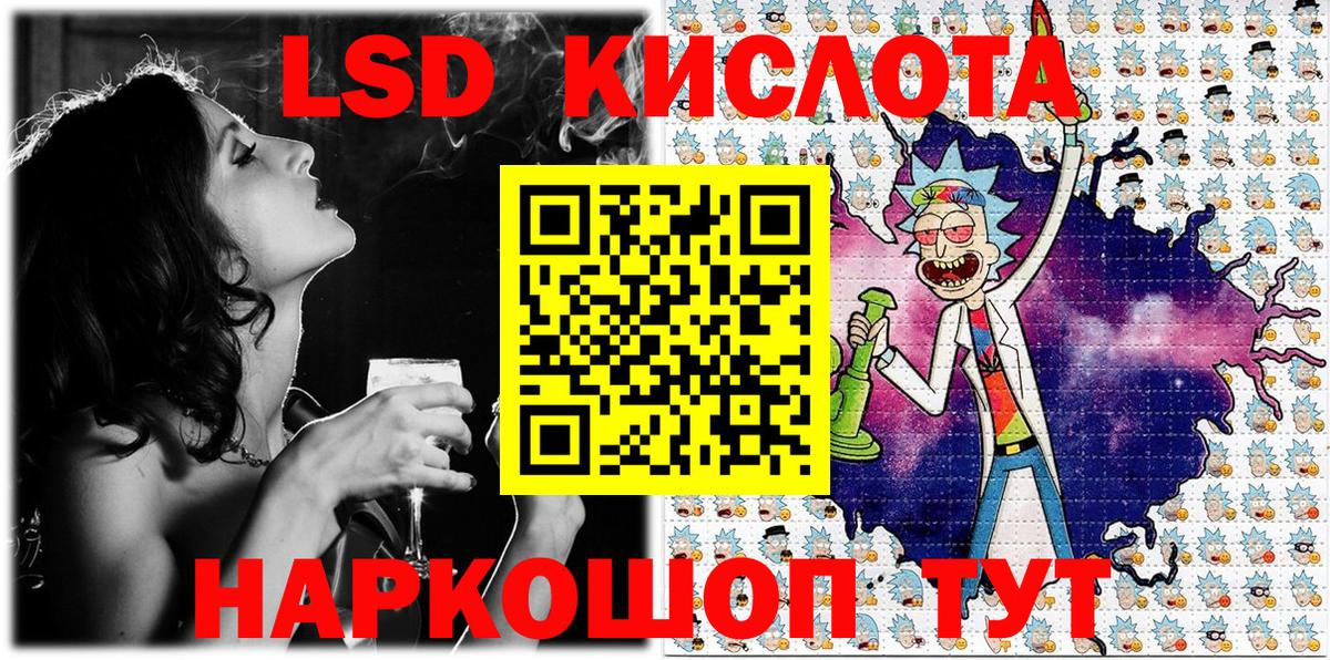 Марки N-bome 1,5мг  Наркотические марки  Вход с VPN  Ейск  Марки N-bome 1,5мг 